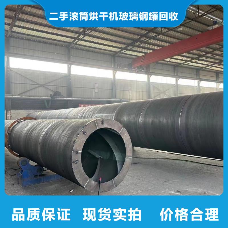 烘干机-回收钛材蒸发器一手货源源头厂家