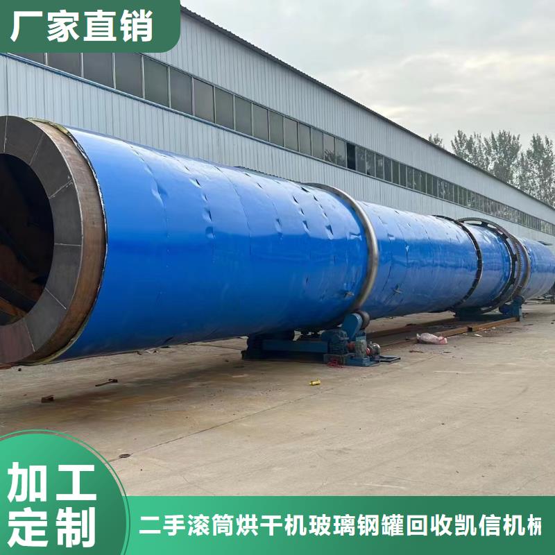 烘干机二手煤泥烘干机批发价格