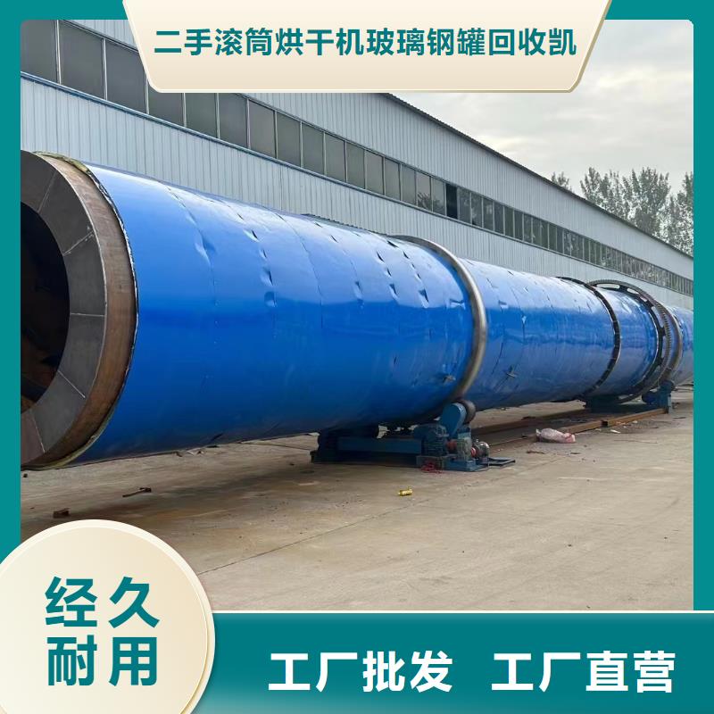 烘干机-回收钛材蒸发器一手货源源头厂家