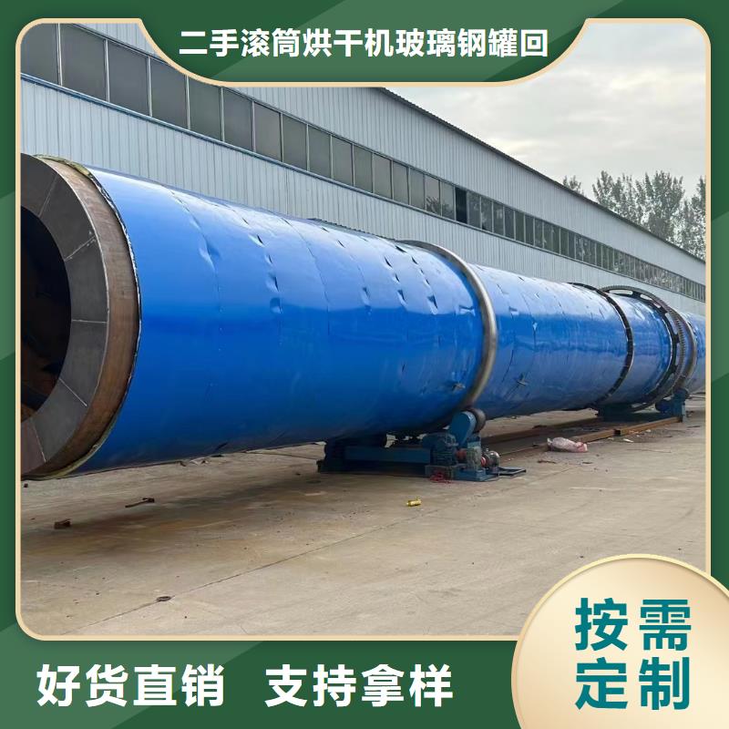 烘干机 二手秸秆烘干机通过检测