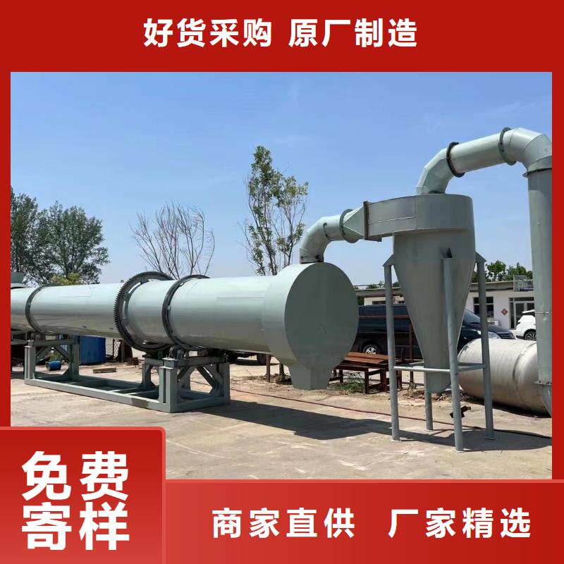 烘干机二手桨叶干燥机源头厂家经验丰富