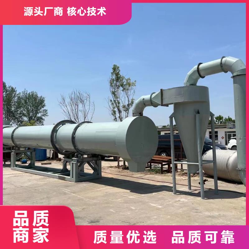 烘干机二手煤泥烘干机批发价格