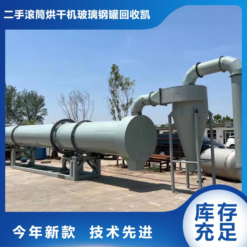 烘干机 二手秸秆烘干机通过检测