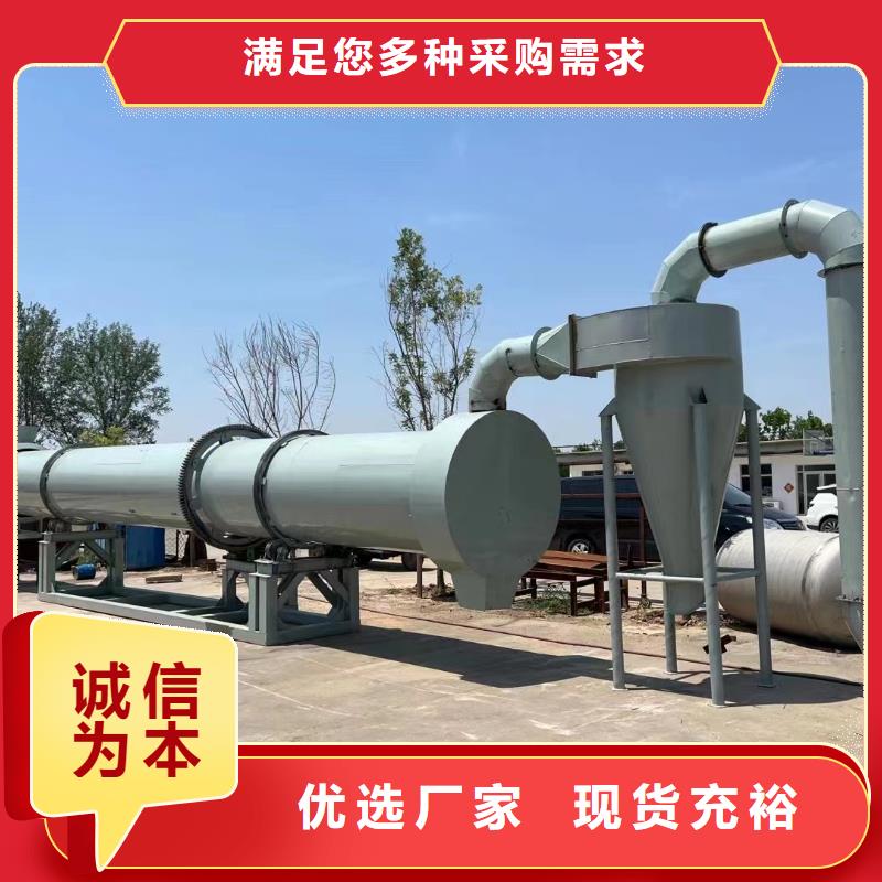 烘干机二手桨叶干燥机源头厂家经验丰富