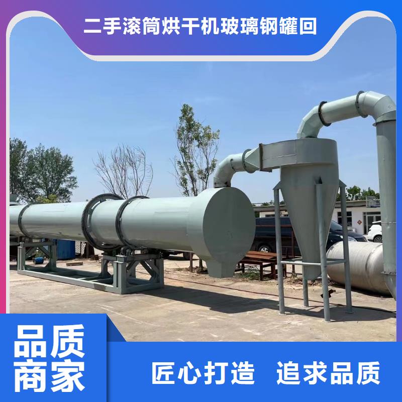 烘干机 二手秸秆烘干机通过检测