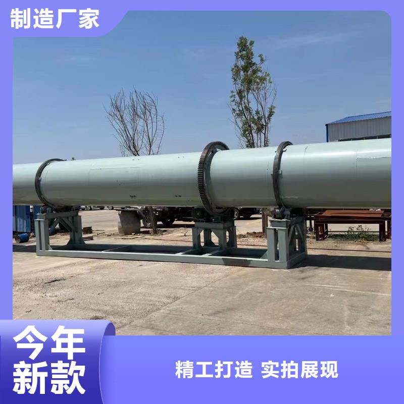 烘干机二手煤泥烘干机批发价格