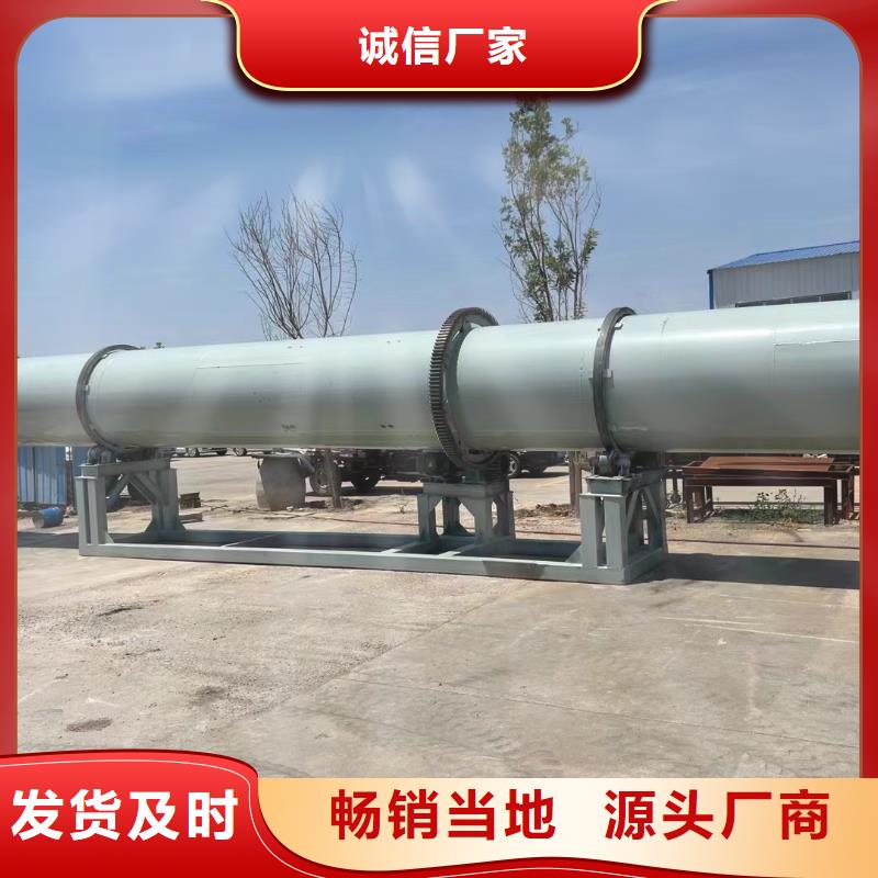 烘干机二手桨叶干燥机源头厂家经验丰富