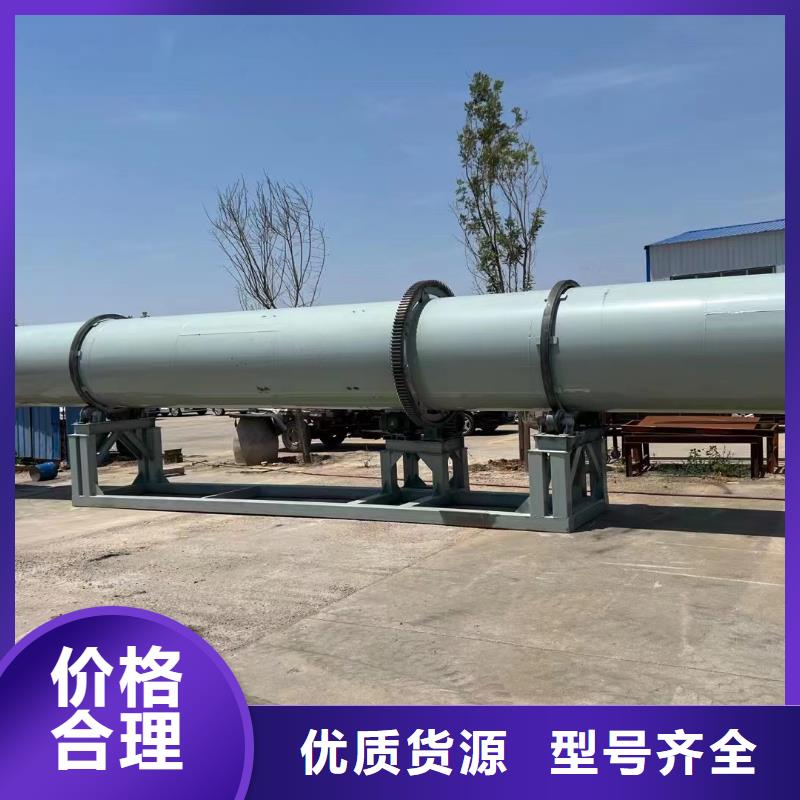 烘干机二手煤泥烘干机批发价格