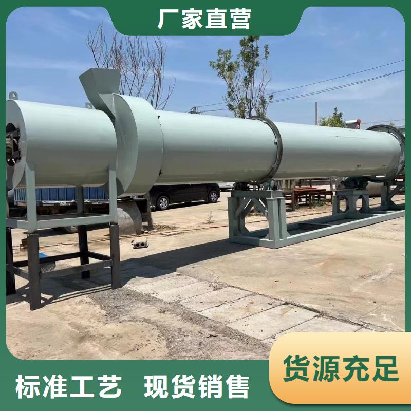 烘干机-回收钛材蒸发器一手货源源头厂家