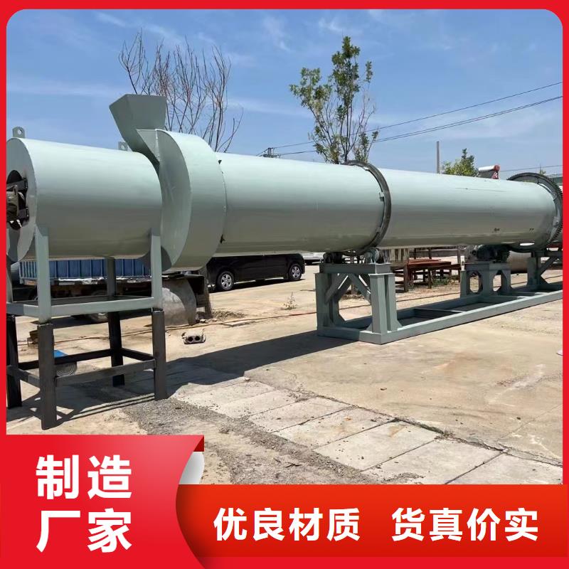 烘干机 二手秸秆烘干机通过检测