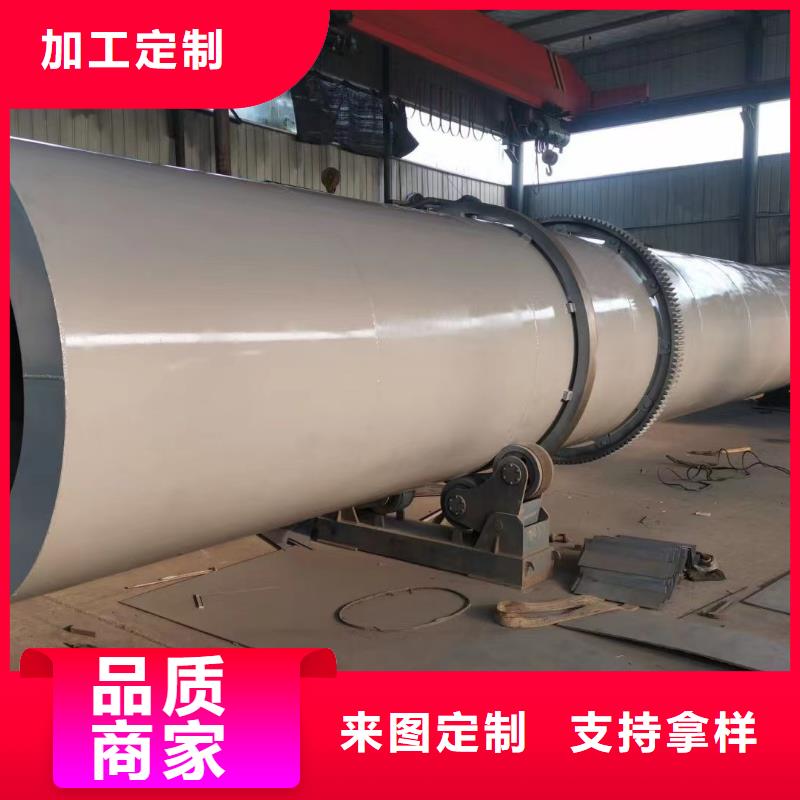 烘干机二手桨叶干燥机源头厂家经验丰富