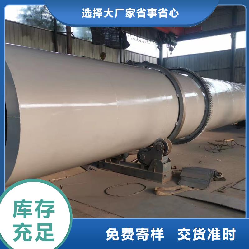 烘干机二手桨叶干燥机源头厂家经验丰富