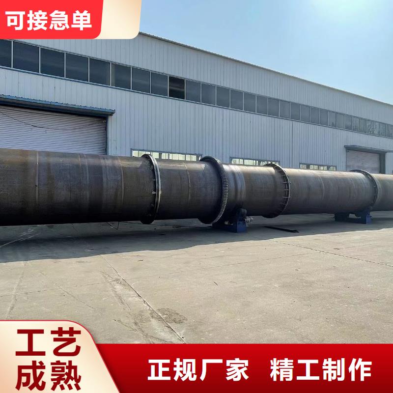 烘干机二手桨叶干燥机源头厂家经验丰富