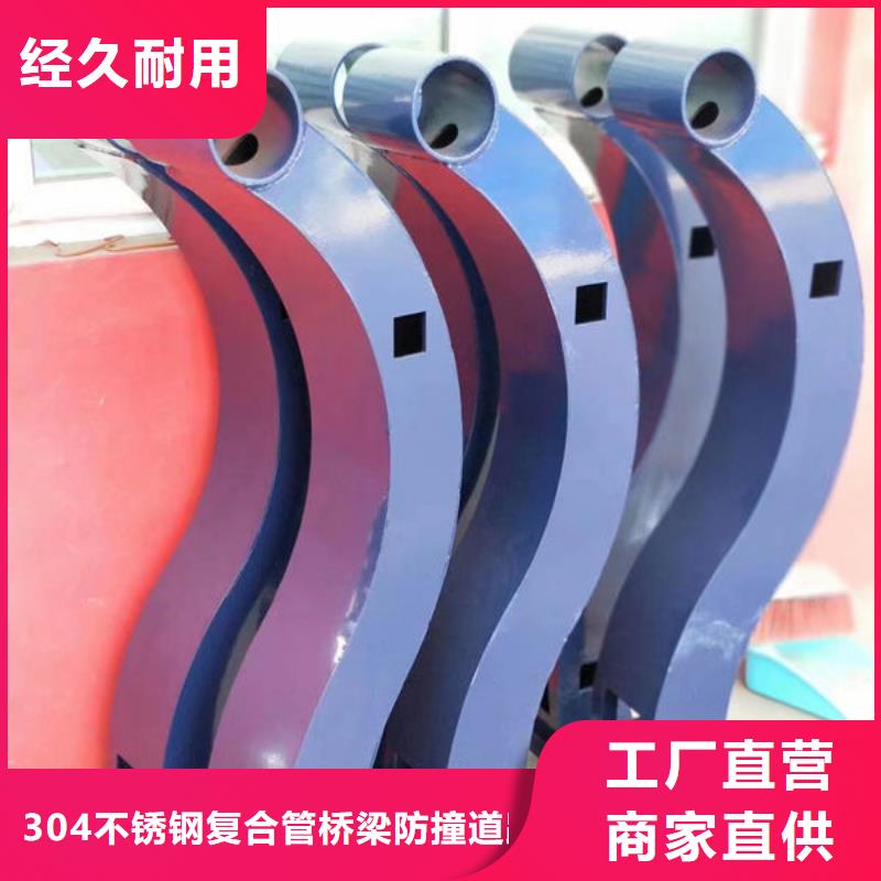201不锈钢复合管护栏海量货源