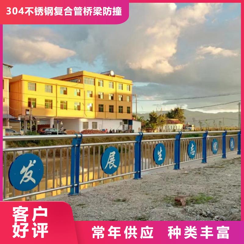 201不锈钢护栏来电咨询201不锈钢护栏