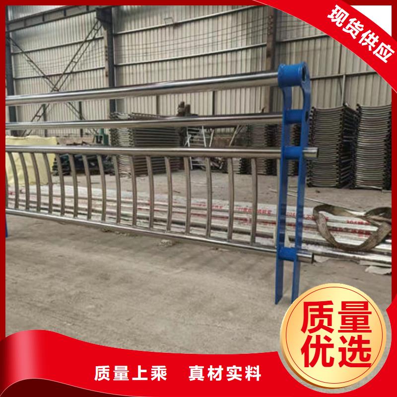 万宁市铝合金护栏生产厂家不锈钢复合管护栏