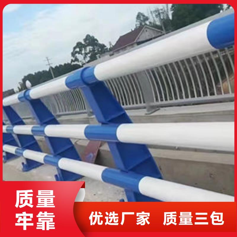 临高县桥梁防撞栏 防撞隔离 景观栏杆 不锈钢护栏来电咨询