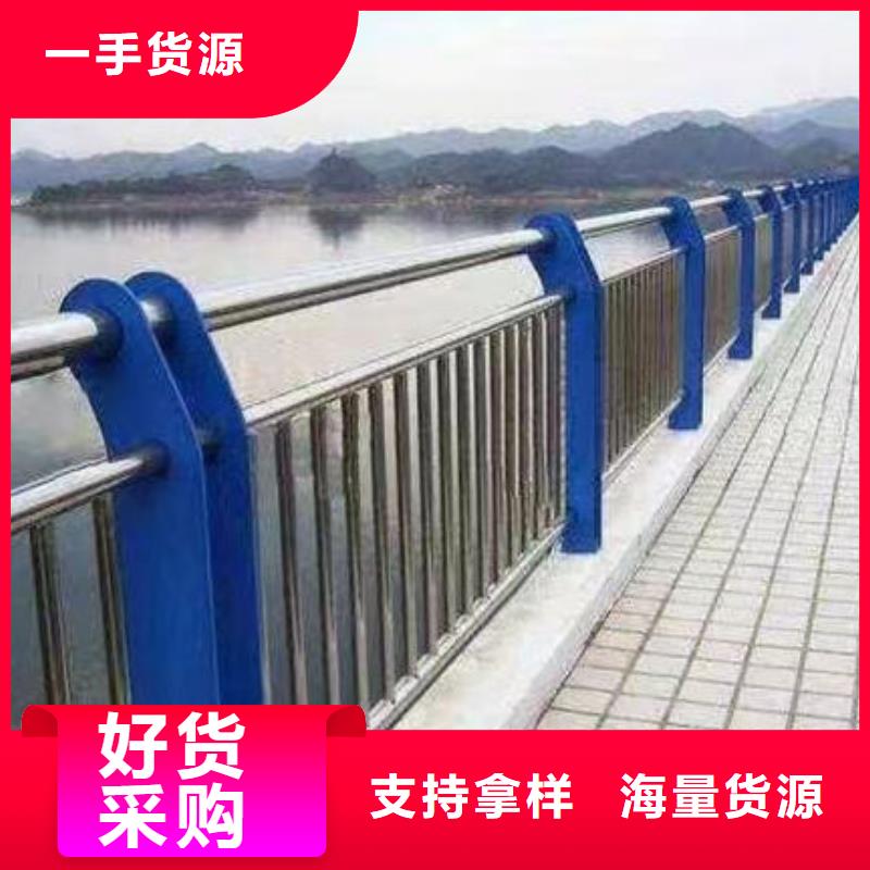 选购河道护栏全国统一价