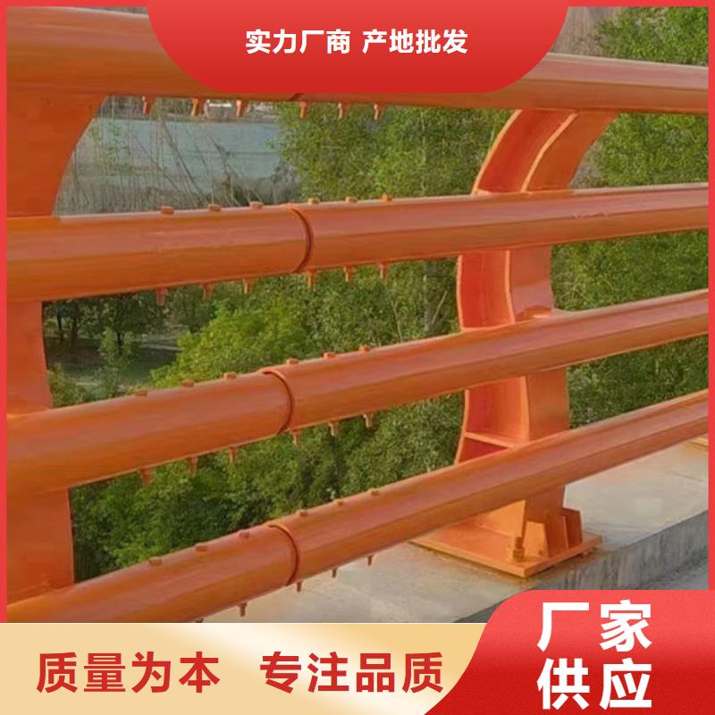 临高县桥梁防撞栏 防撞隔离 景观栏杆 不锈钢护栏来电咨询