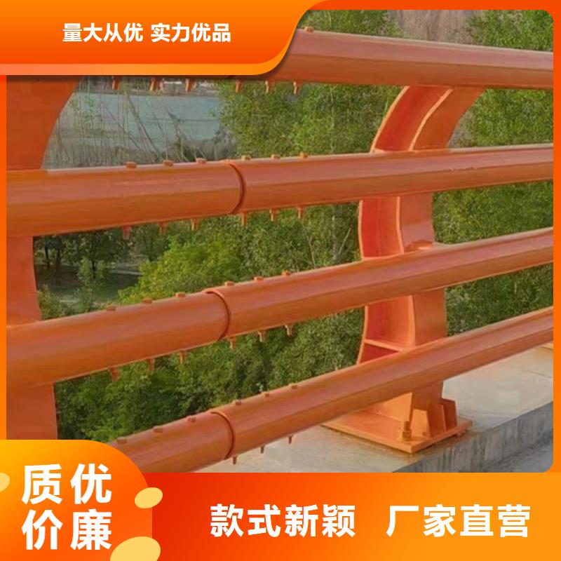 万宁市铝合金护栏生产厂家不锈钢复合管护栏