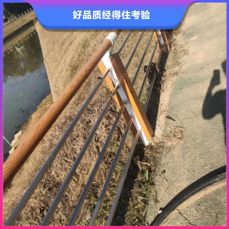 万宁市铝合金护栏生产厂家不锈钢复合管护栏