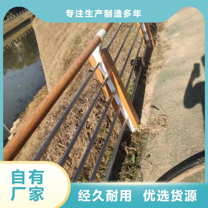 河道护栏_量身定制