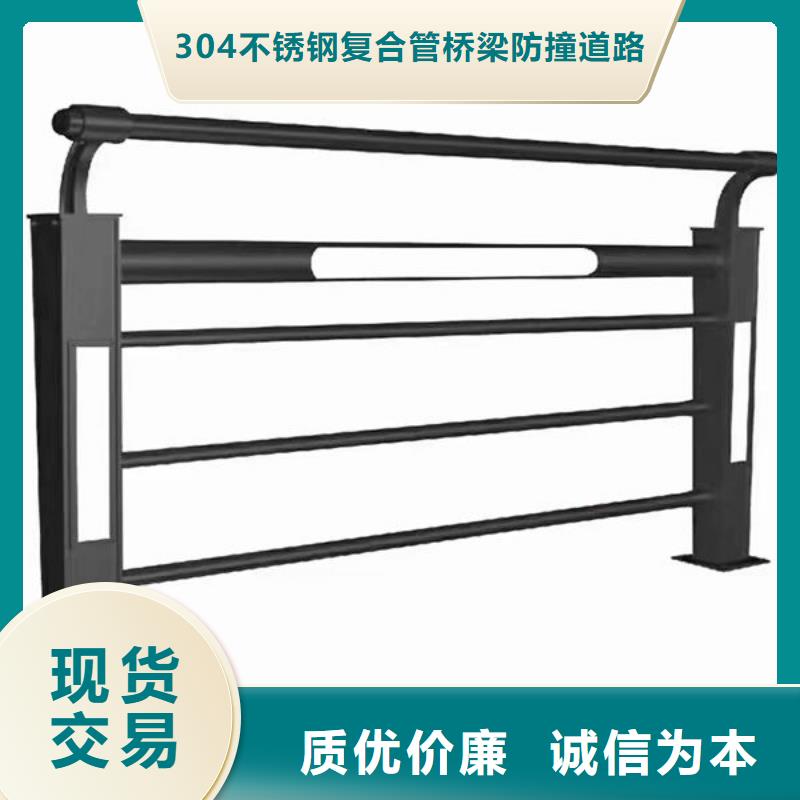 304不锈钢复合管总部