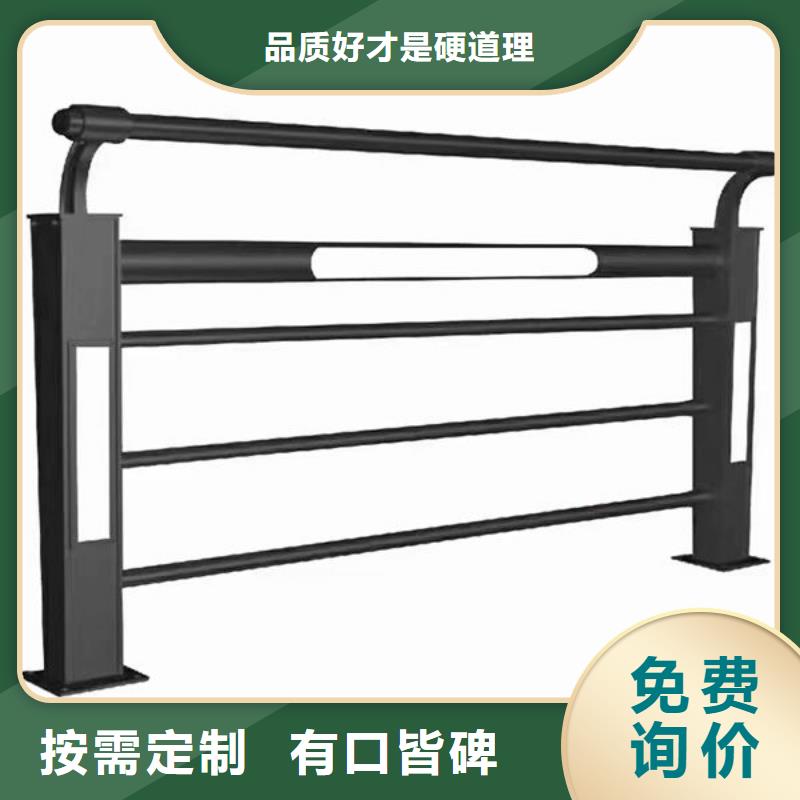 万宁市铝合金护栏生产厂家不锈钢复合管护栏