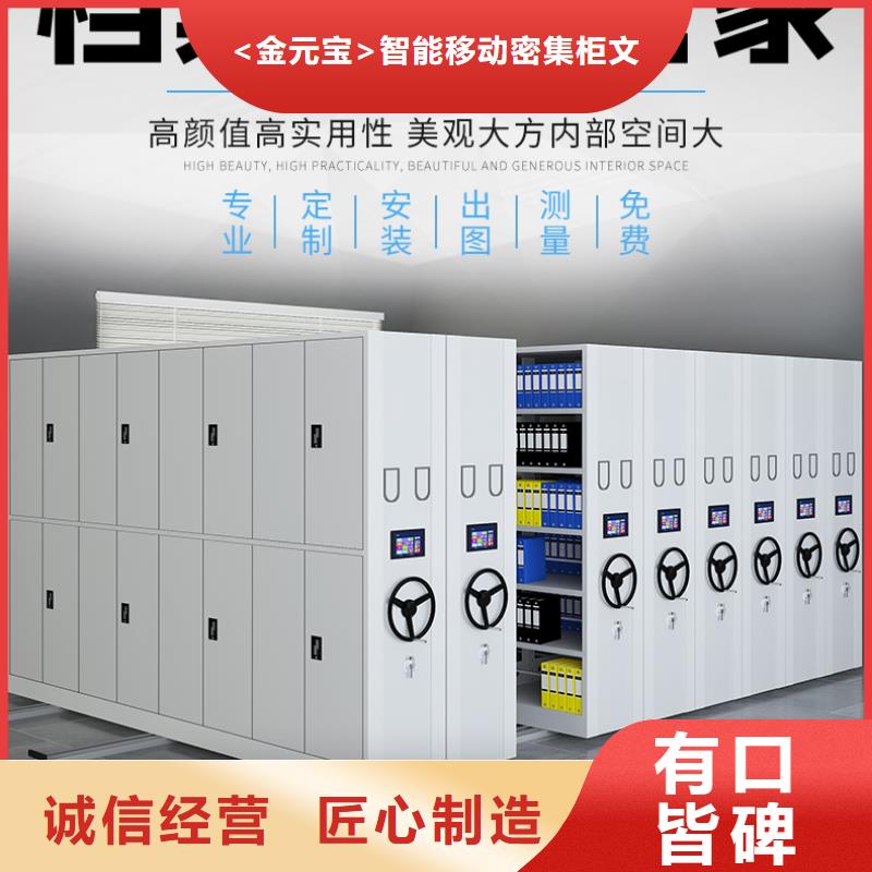 密集架指纹存放柜核心技术