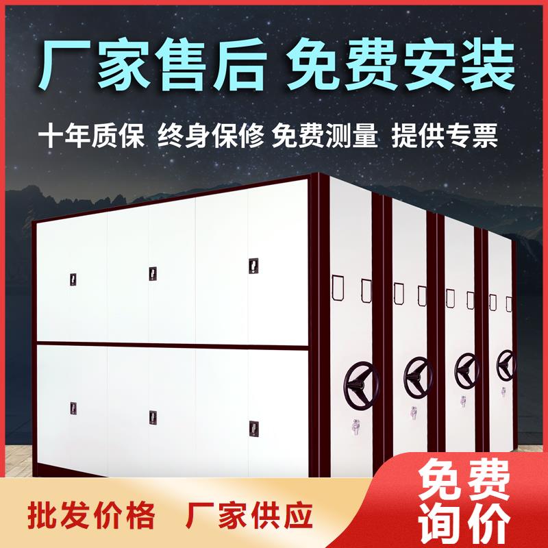 密集架指纹存放柜核心技术