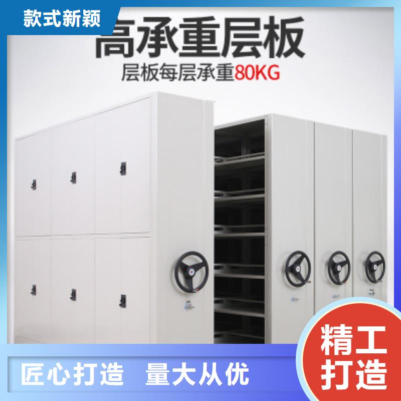 密集架指纹存放柜核心技术