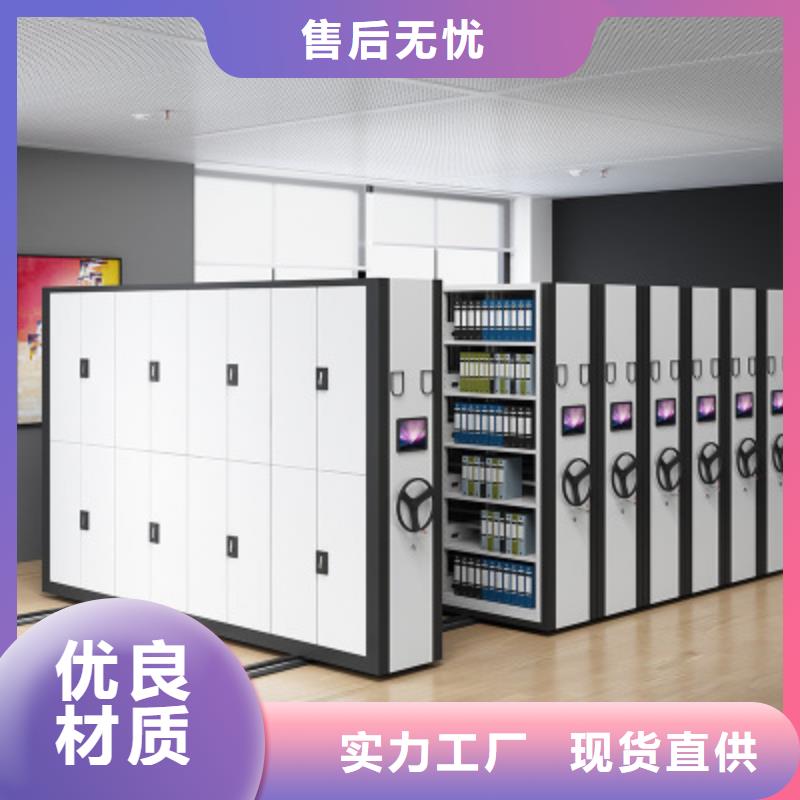 密集架指纹存放柜核心技术