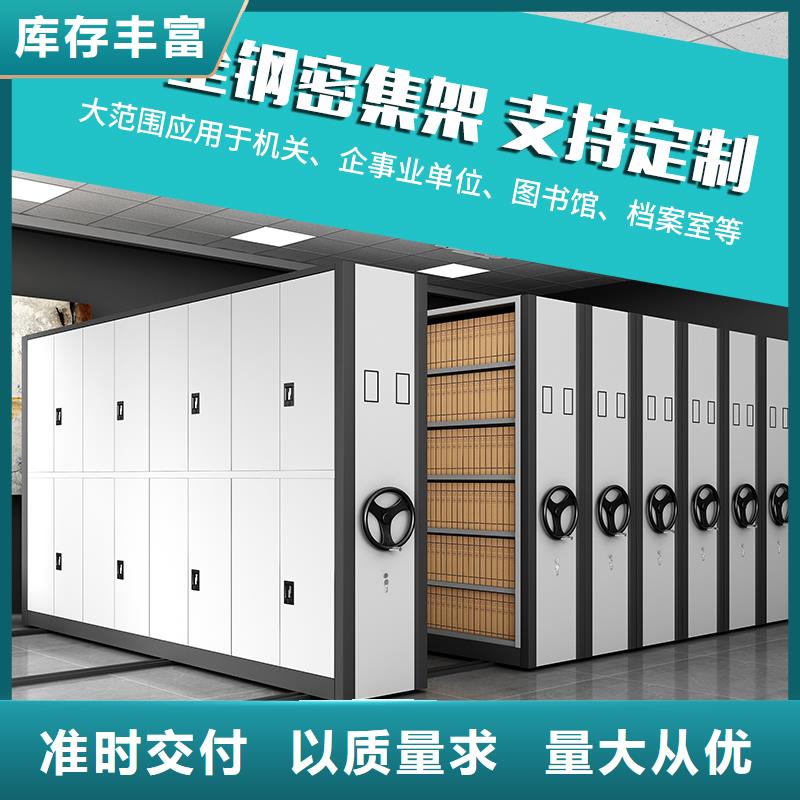 密集架指纹存放柜核心技术