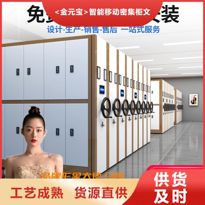 密集架指纹存放柜核心技术