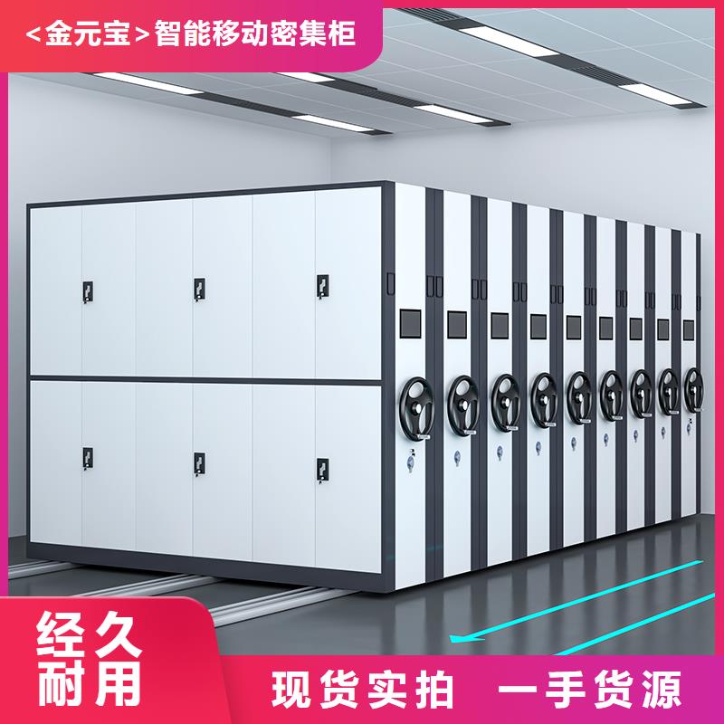 密集架指纹存放柜核心技术