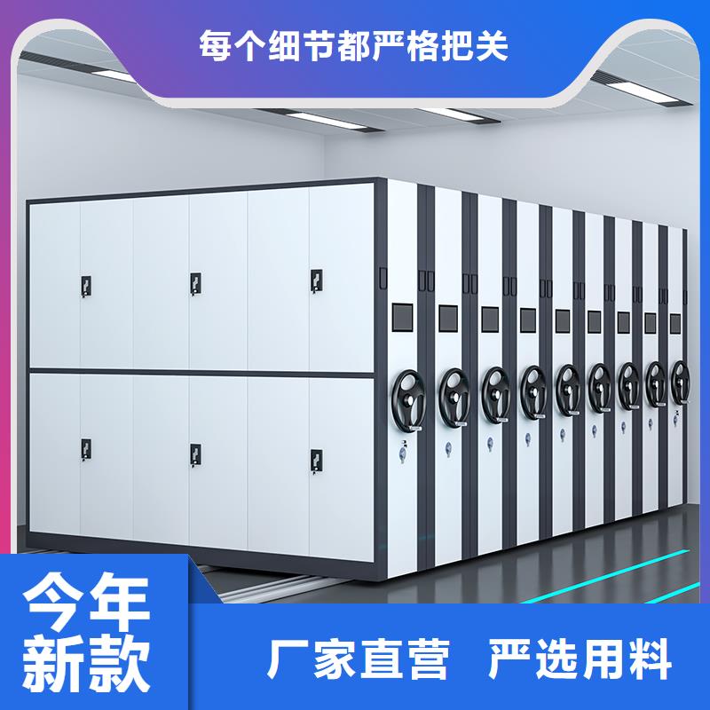 密集架指纹存放柜核心技术