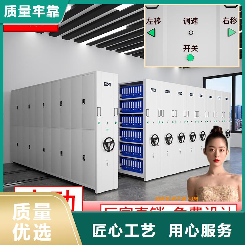 密集架指纹存放柜核心技术