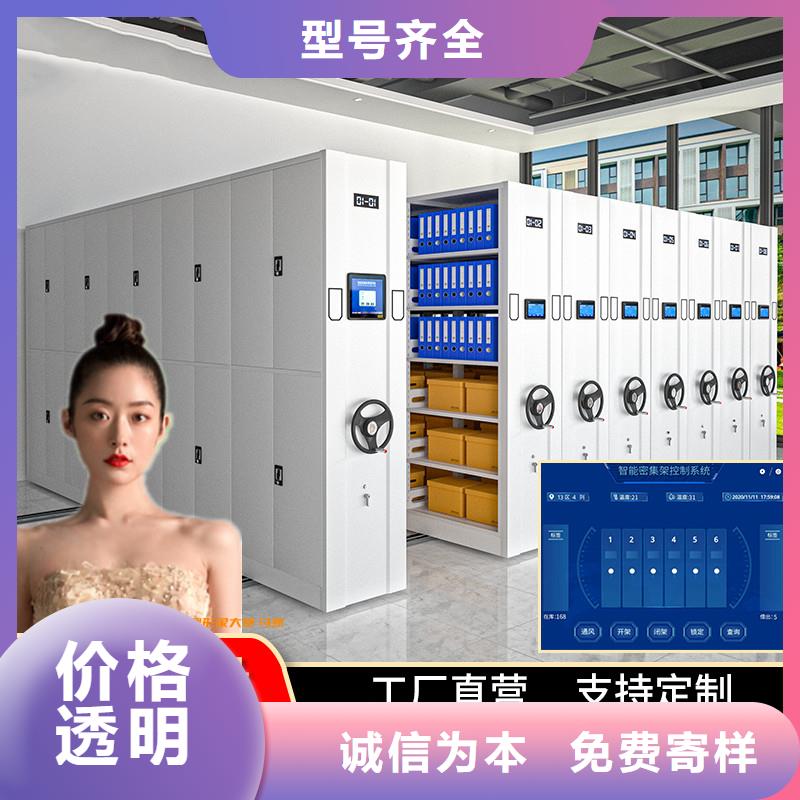 密集架指纹存放柜核心技术