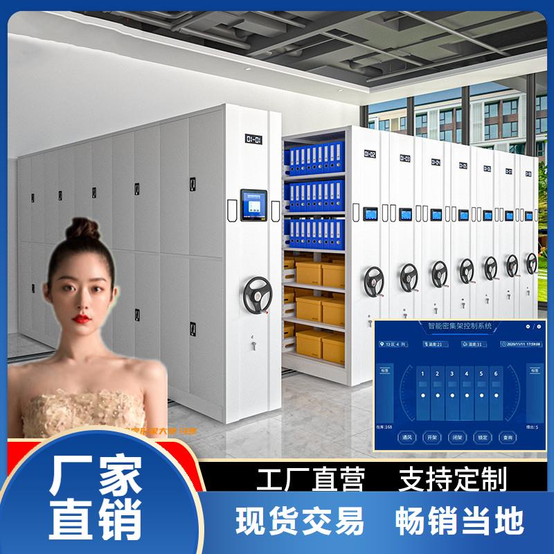 密集架指纹存放柜核心技术