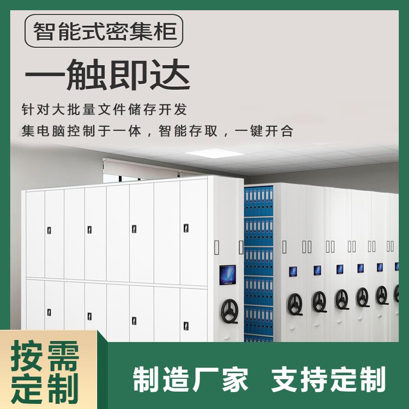 密集架指纹存放柜核心技术