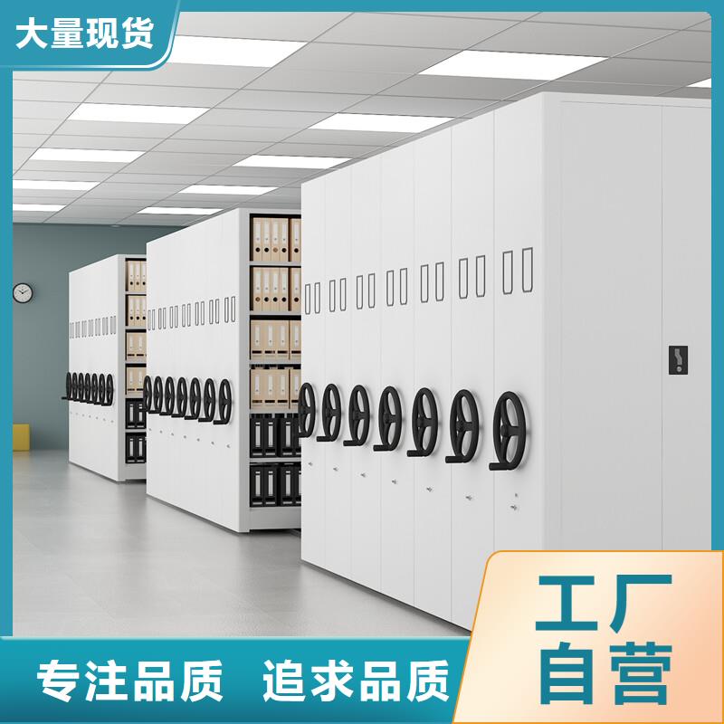 密集架指纹存放柜核心技术