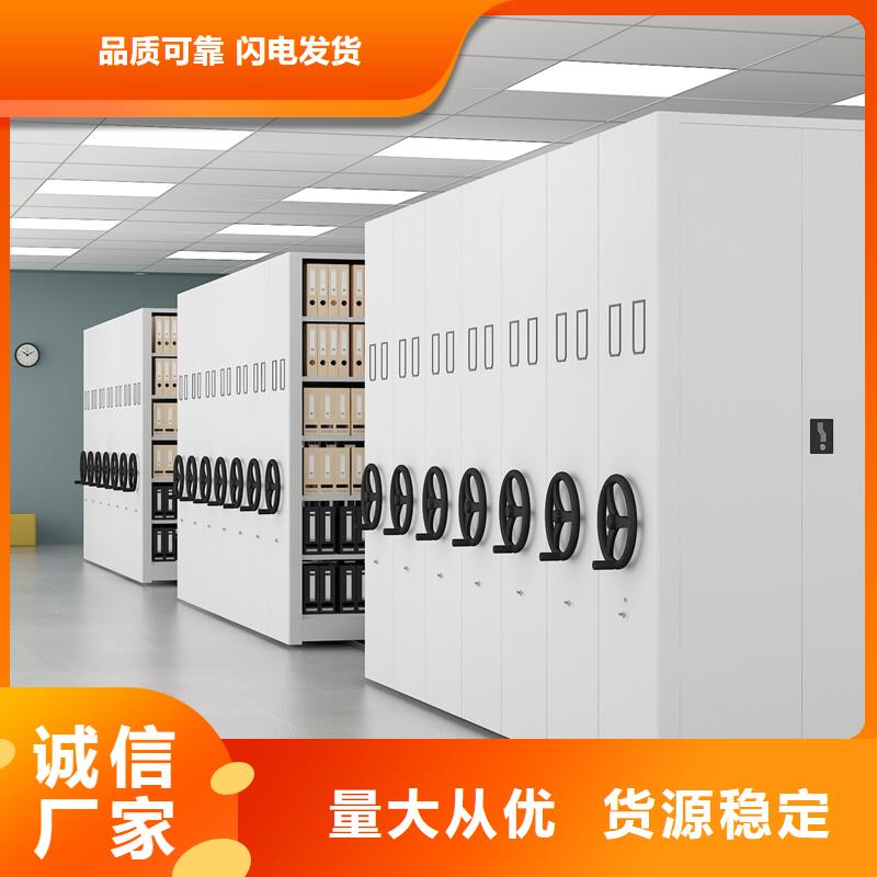 密集架指纹存放柜核心技术