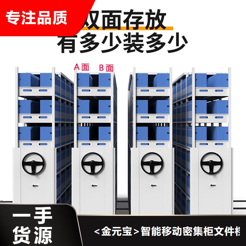 密集架指纹存放柜核心技术