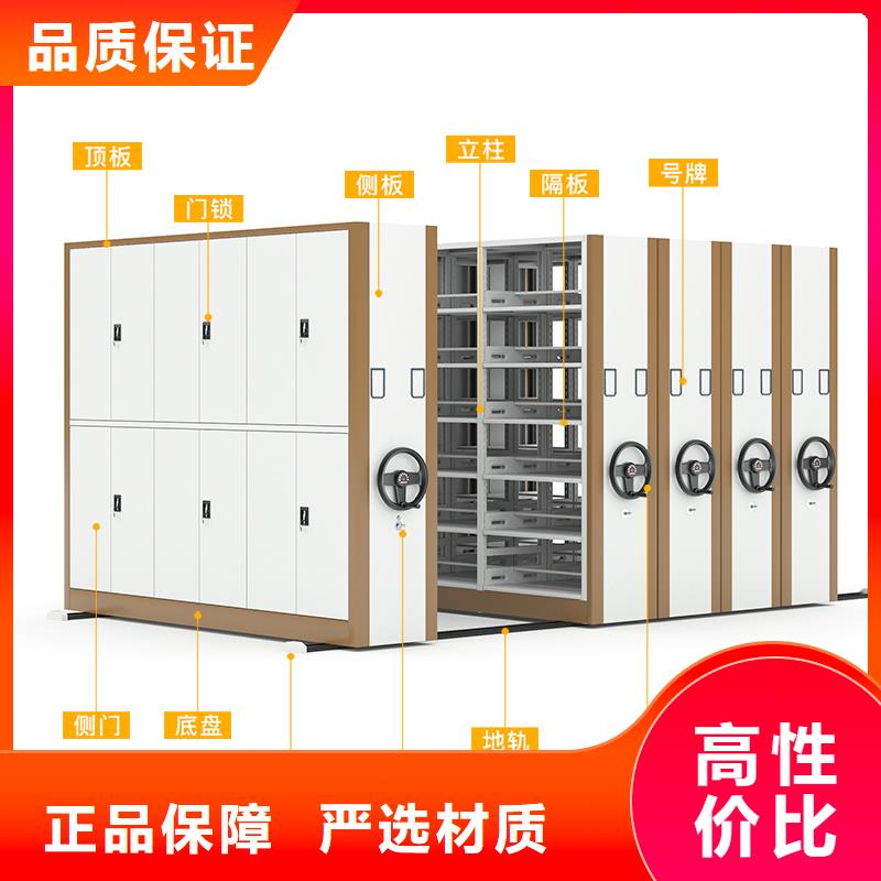 密集架指纹存放柜核心技术