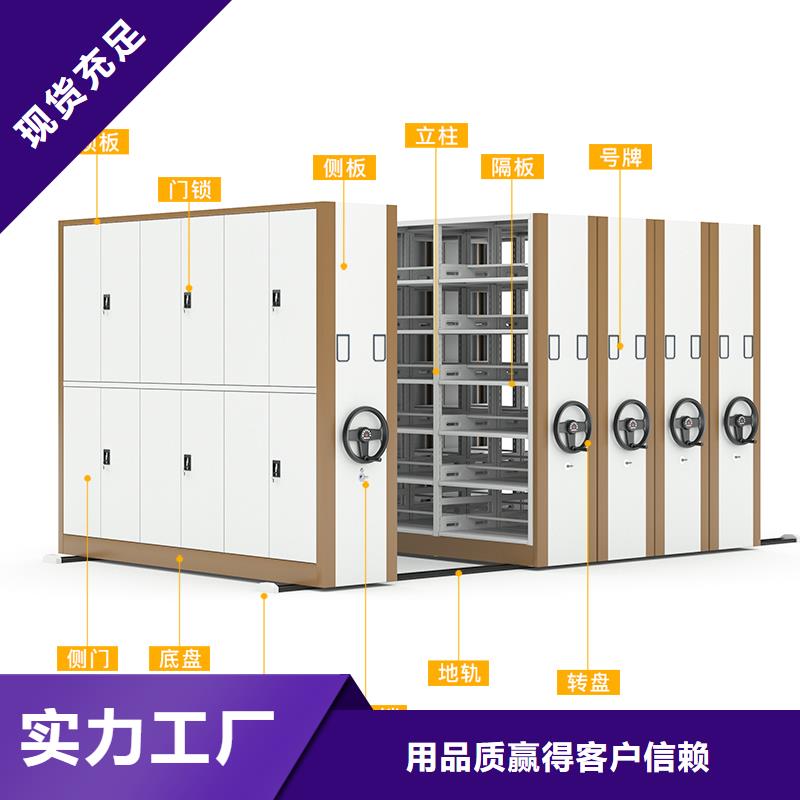 密集架指纹存放柜核心技术