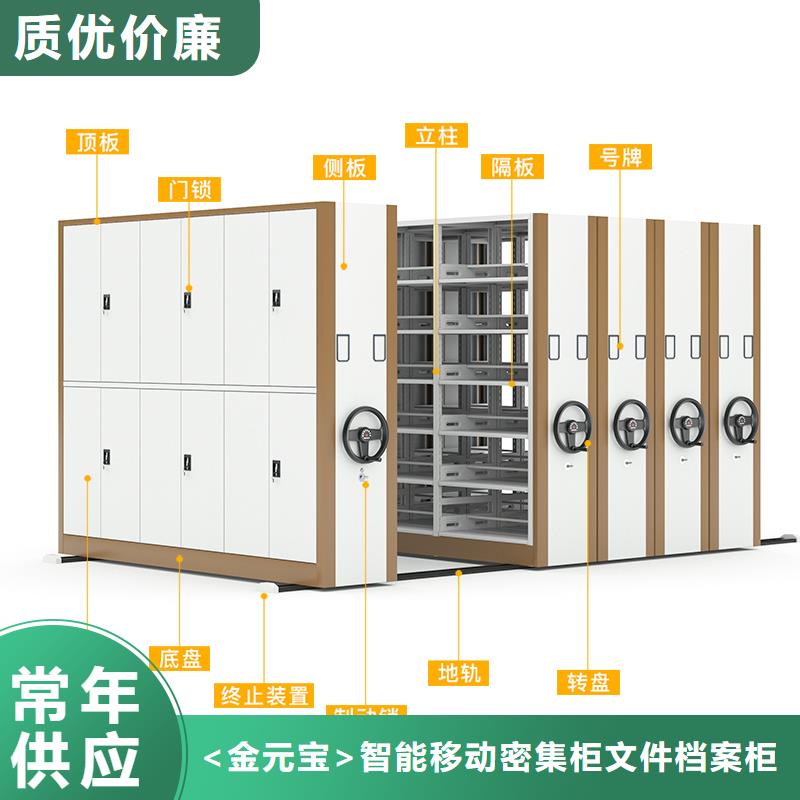 密集架指纹存放柜核心技术