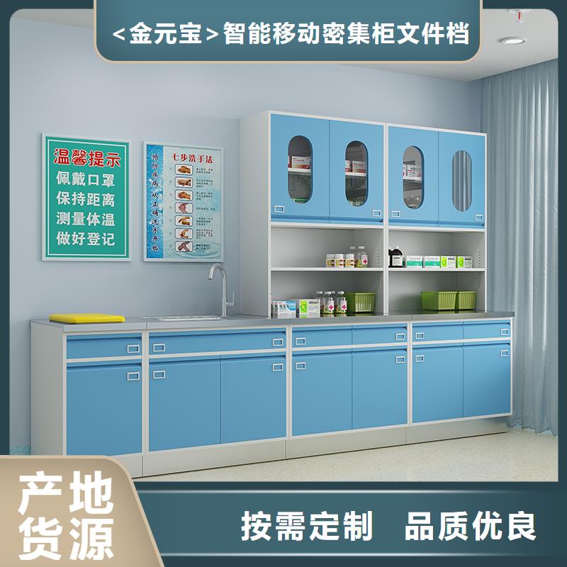 治疗柜双层床核心技术