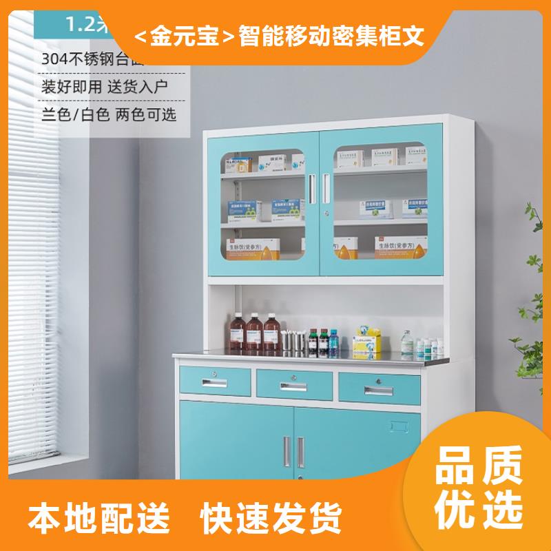 治疗柜_财务柜生产经验丰富