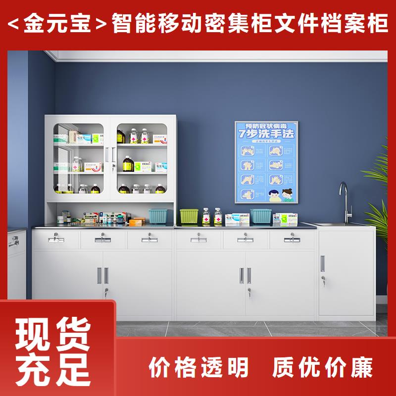 治疗柜_财务柜生产经验丰富
