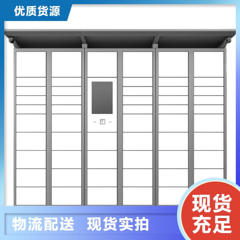快递柜 轨道密集架厂家新品